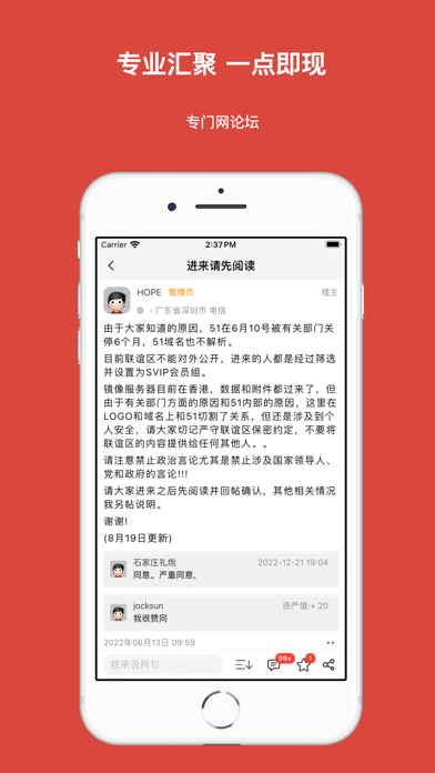 专门网 Screenshot