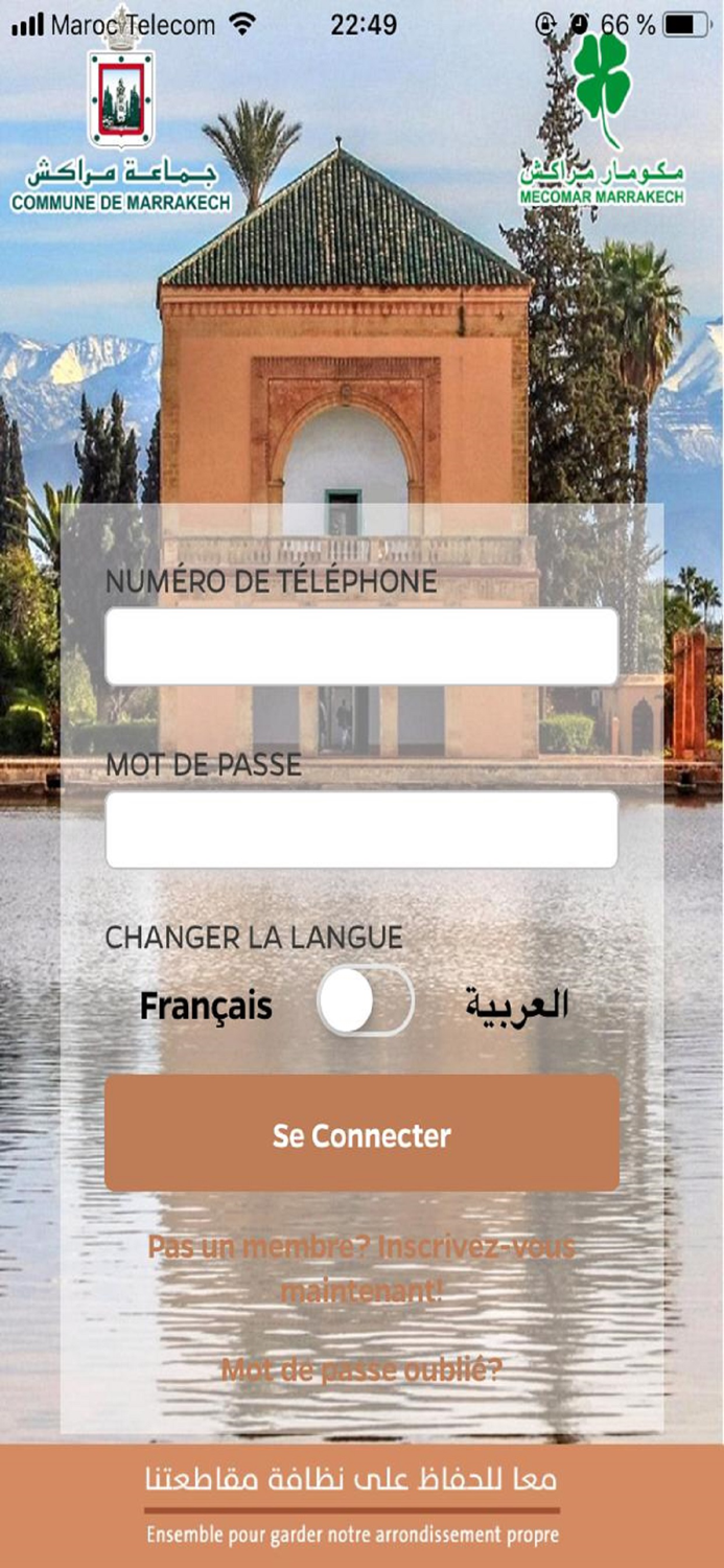 المنارة مقاطعة نظيفة
