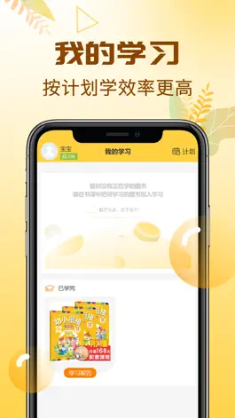 Game screenshot 元远图书 hack