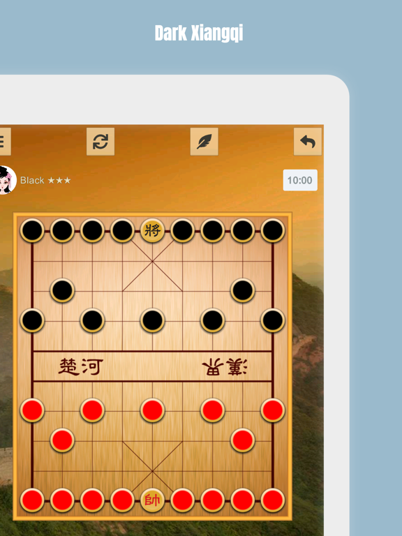 Screenshot #4 pour Dark Xiangqi ™