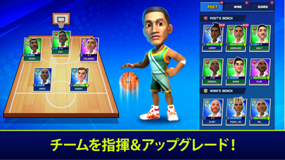Mini Basketball screenshot1