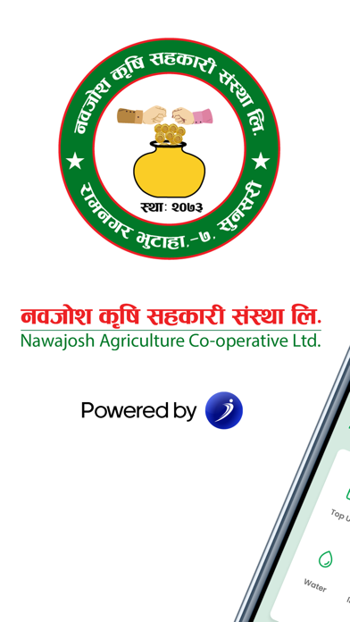Nawajosh Agriculture iSmart Screenshot