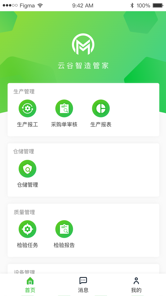 #3. 云谷智造管家 (iOS) 由: Zoomlion Heavy Industry Science and Technology Co., Ltd.