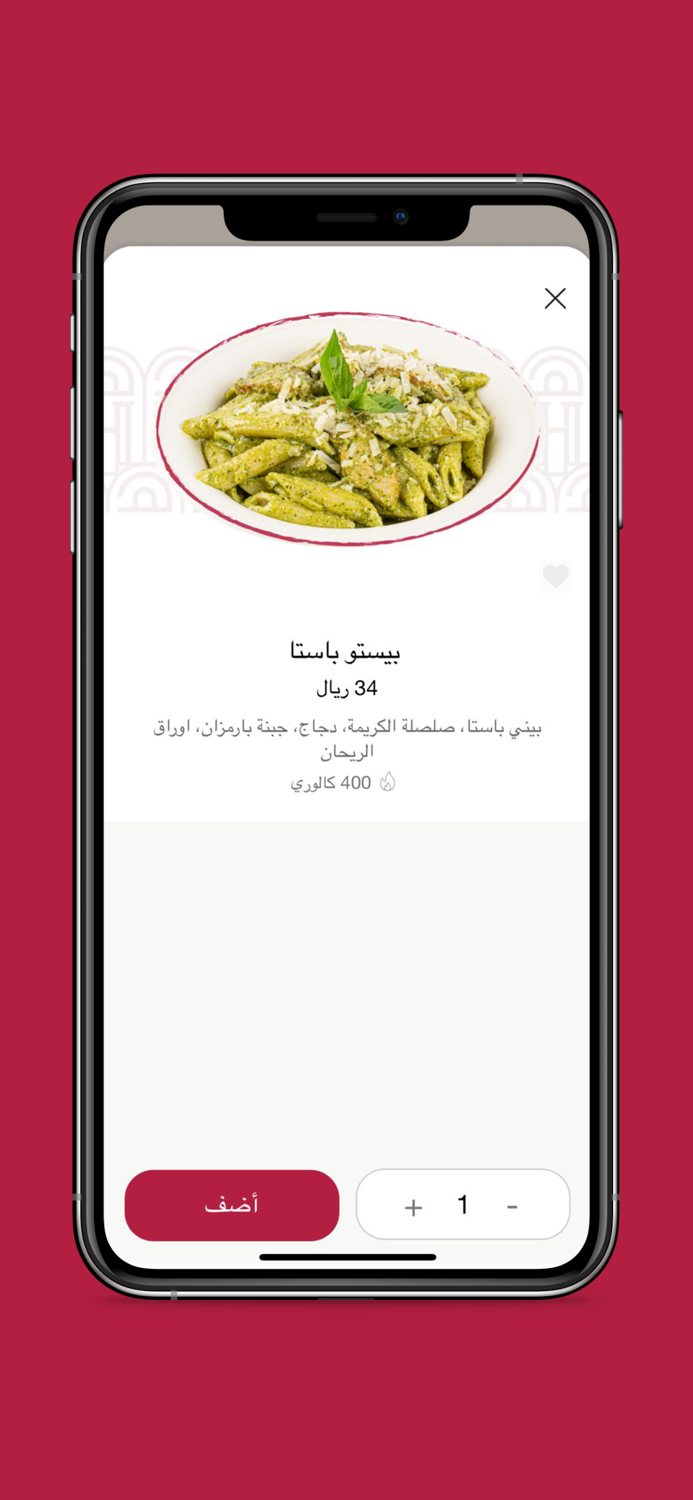 هاريز بيتزا HARRY’S PIZZA