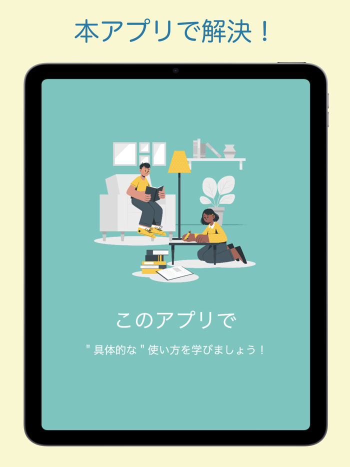 チャットGPT 活用テクニック How to チャットGPT