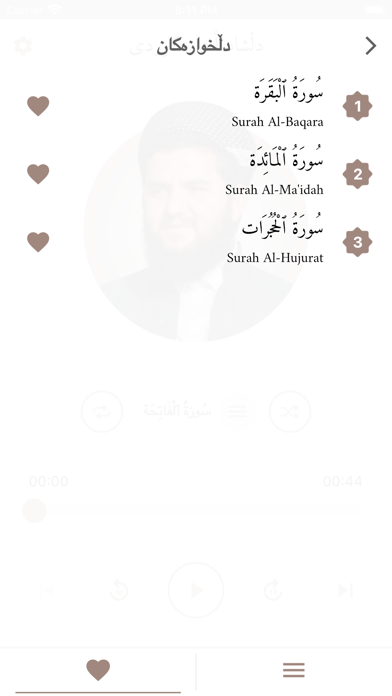 Dlshad Kurdy دڵشاد کوردی Screenshot