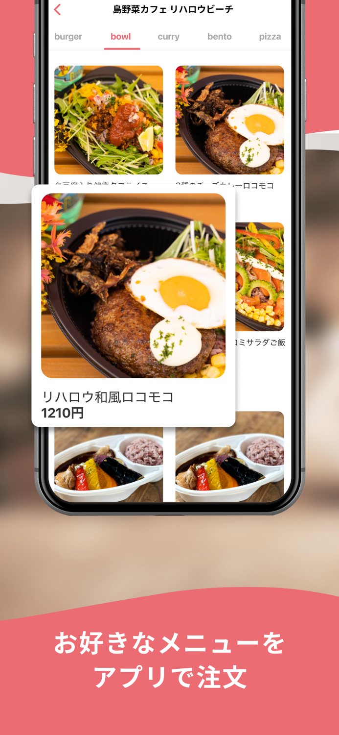 Hellow Inc.｜公式アプリ
