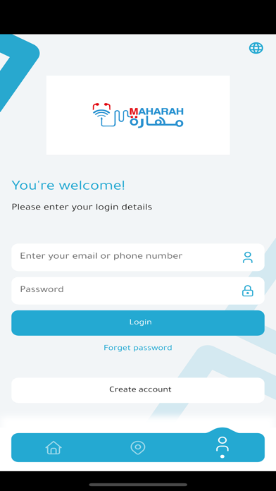مهارة Screenshot