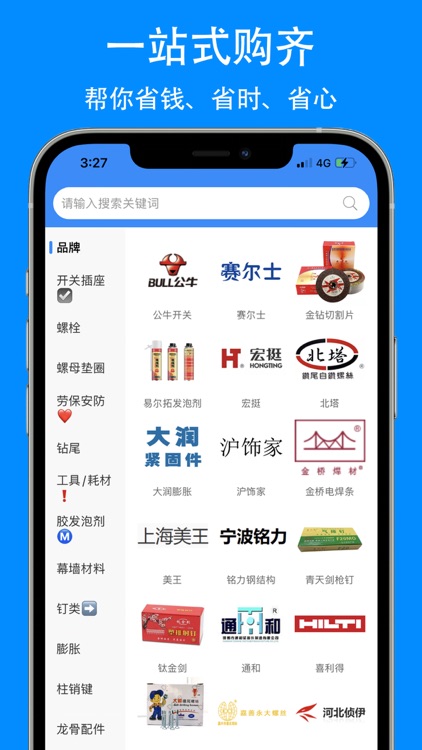 爱标云商城