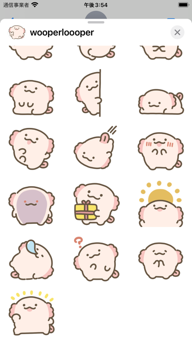cute wooper looper sticker Screenshot