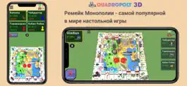 Game screenshot Квадрополия – Монополия онлайн mod apk
