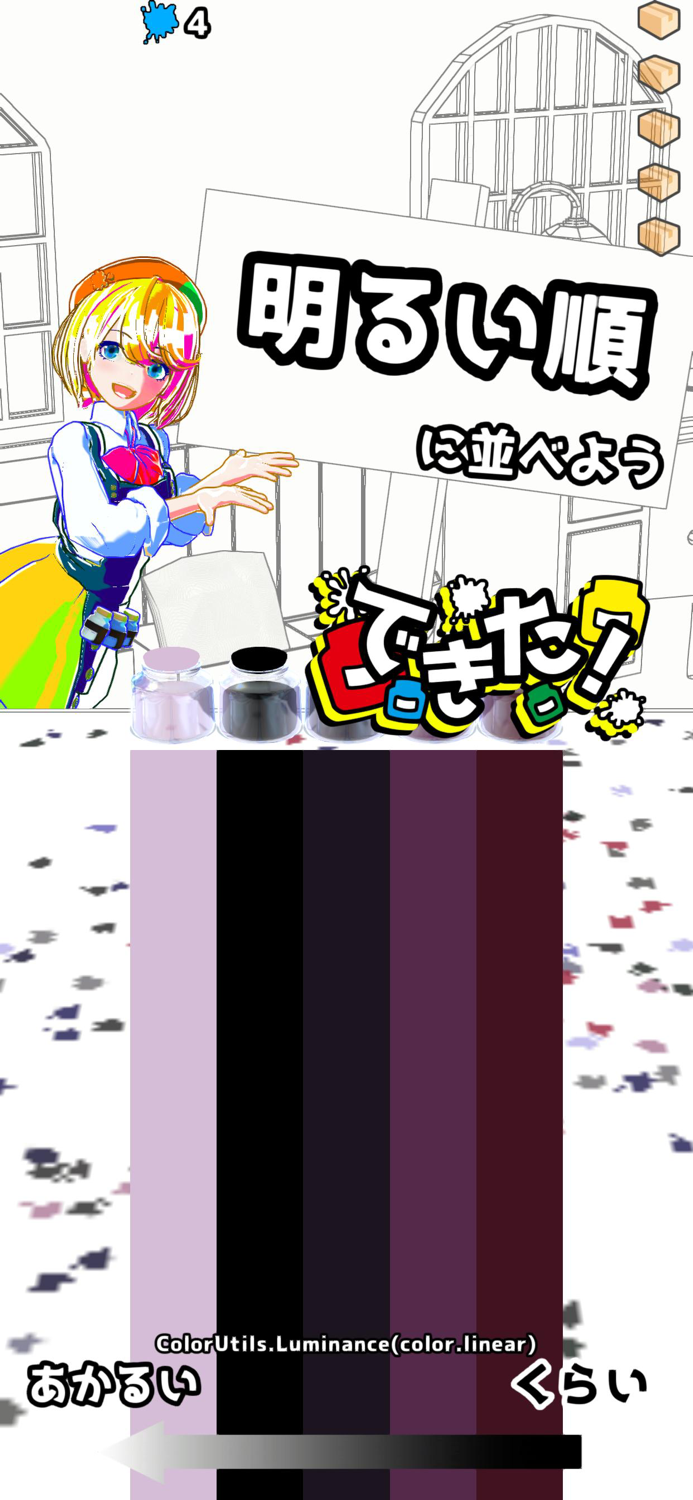 イロまぜインク店