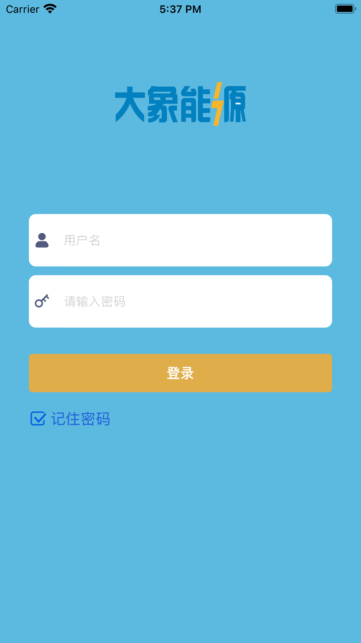 大象-能源