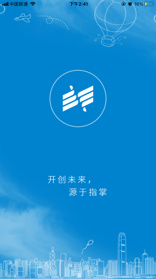 #3. 开源通宝 (iOS) 来自: 开源证券股份有限公司