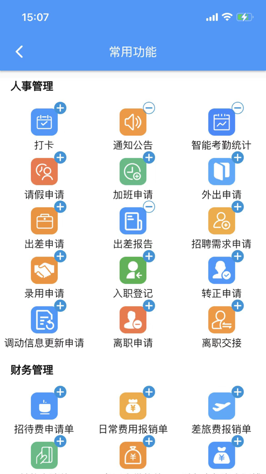 #2. AI协同助手 (iOS) 来自: 北京云隼科技有限公司