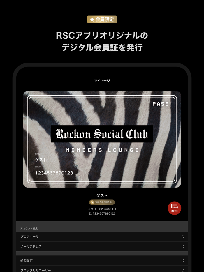 Rockon Social Club