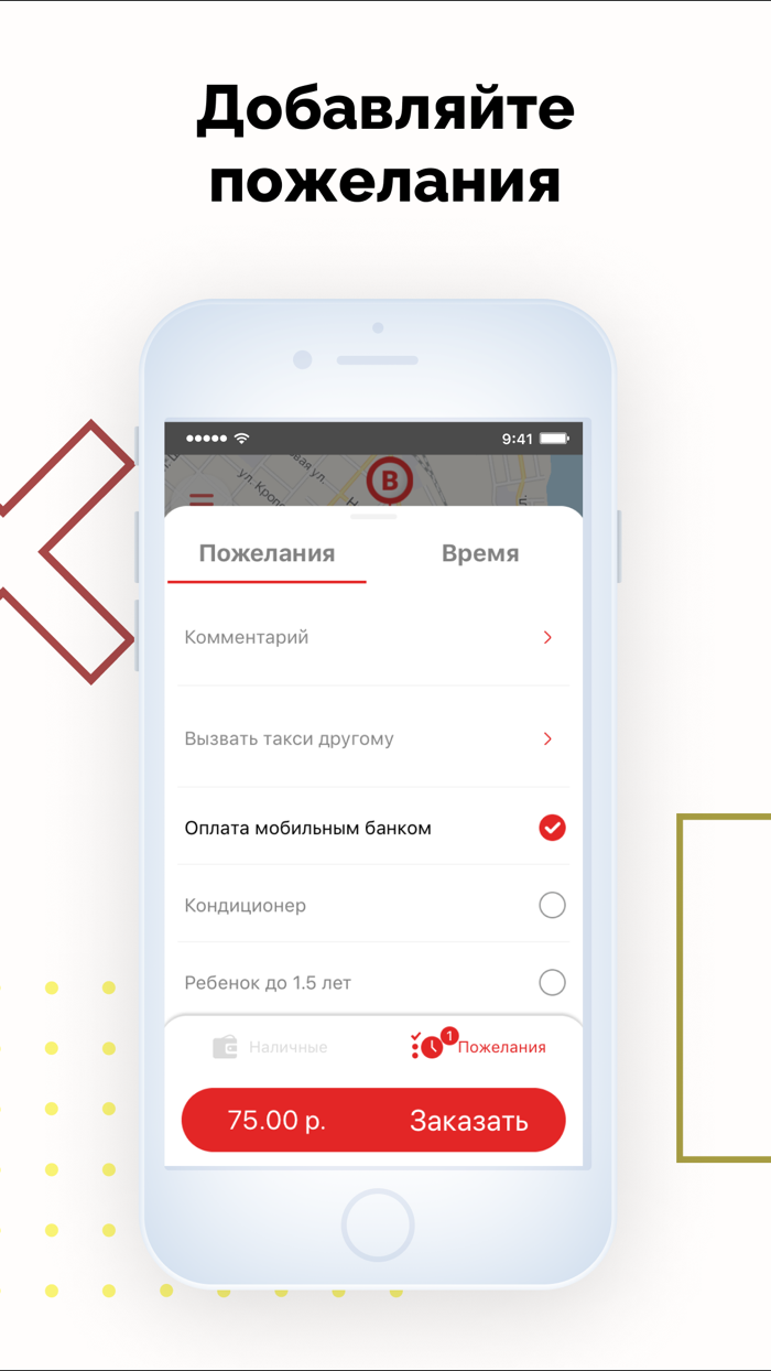 Детское Такси Ейск