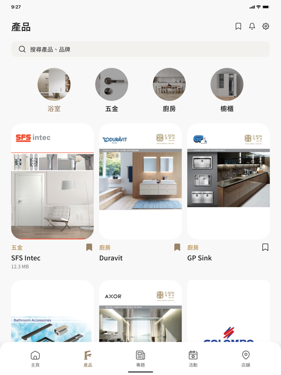 Screenshot #6 pour E.BON