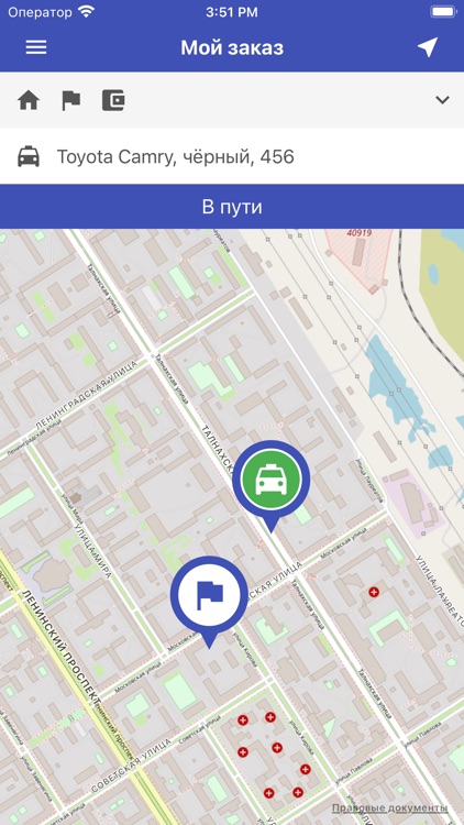 Такси Людмила - Норильск screenshot-4