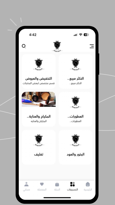 متجر خياله Screenshot