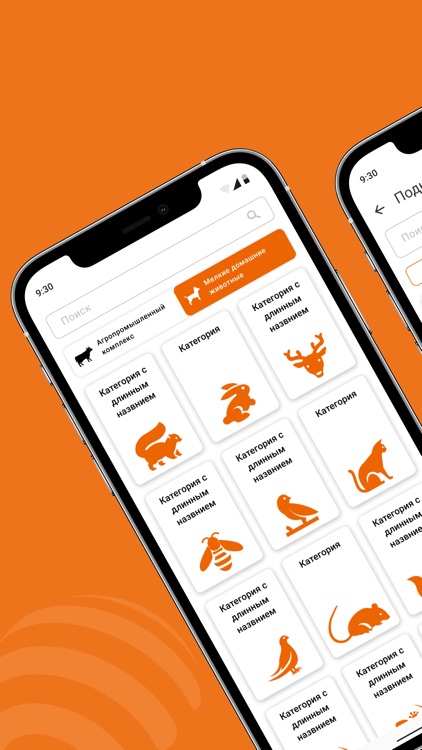 ЯРВЕТ screenshot-3