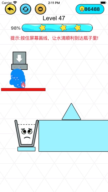 快乐水杯！(Happy Glasses)