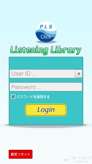 PLS Click Listenのおすすめ画像1