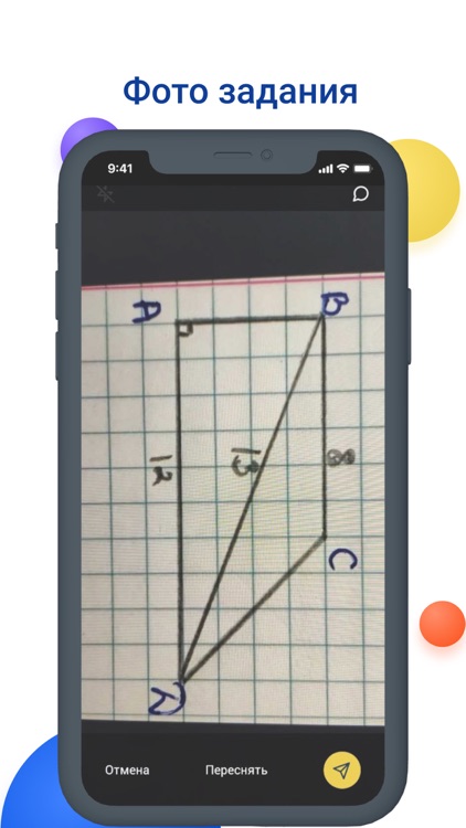 NetSchool screenshot-7