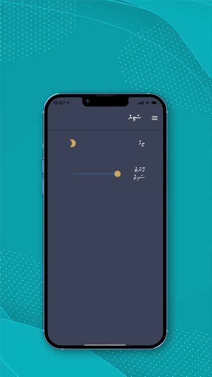 CSC Maldives screenshot-3