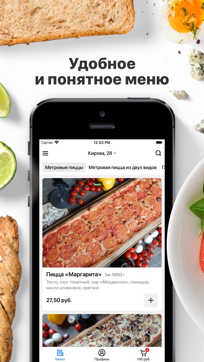 Формула  Гомель