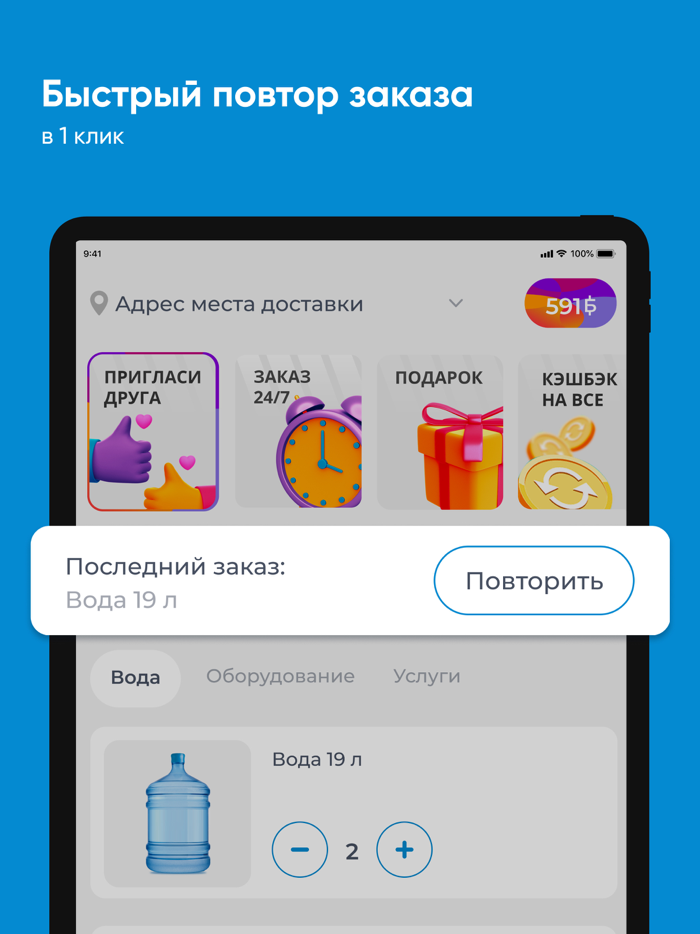 Струговский источник Уссурийск