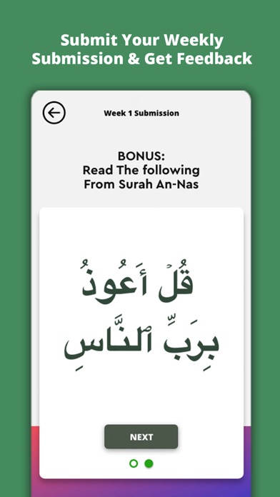 Quran Revolution Screenshot