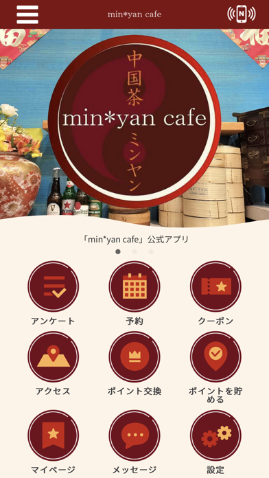 min*yan cafe Screenshot