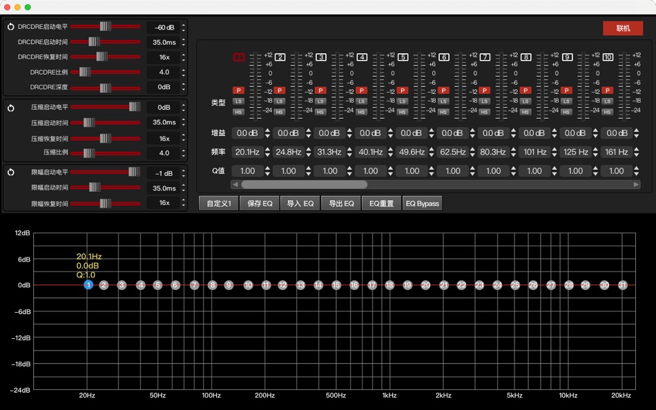 FiiO DSP (macOS) Podle: 广州飞傲电子科技有限公司 FiiO DSP (macOS) Podle: 广州飞傲电子科技有限公司