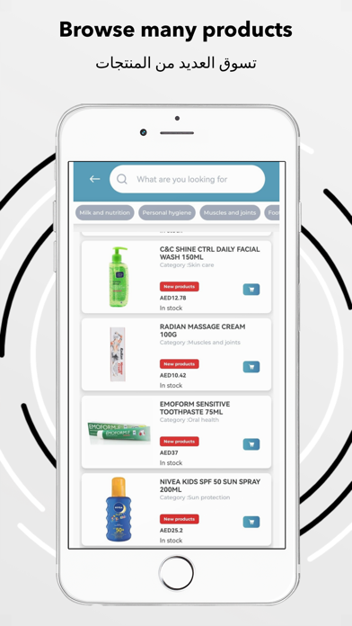 Scriptio | UAE Online Pharmacy Screenshot