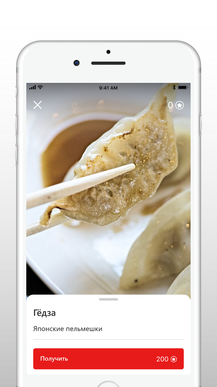 Камчатка Рамен