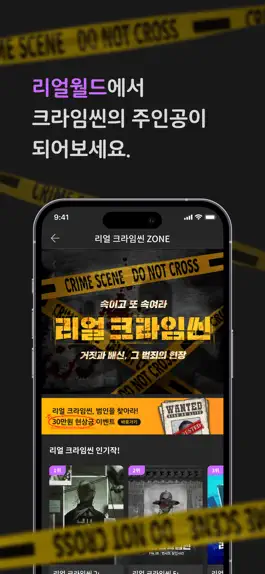 Game screenshot Realworld 리얼월드 mod apk