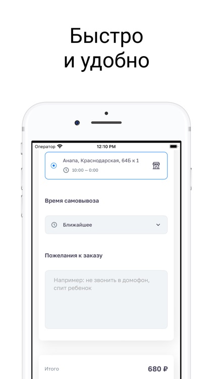 Доставка Тайхаку