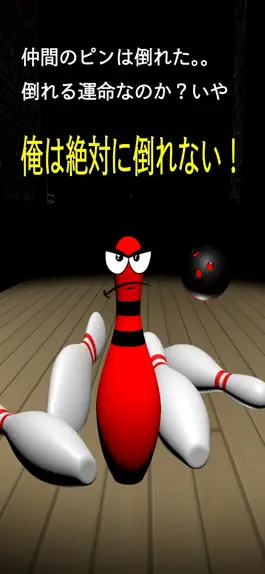 Game screenshot NeverGiveUP! BowlingPin mod apk