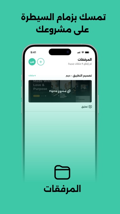 ألياف ضوئية | لوحة التحكم Screenshot