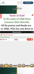 Surah Al-Kahf with Sound screenshot #8 for iPhone