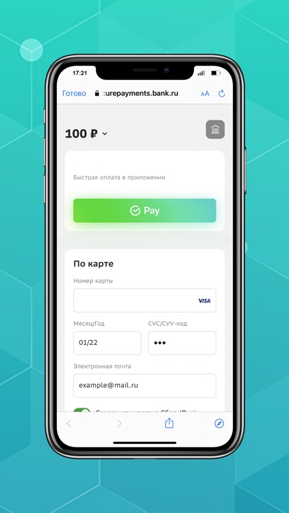 Alma home screenshot-5