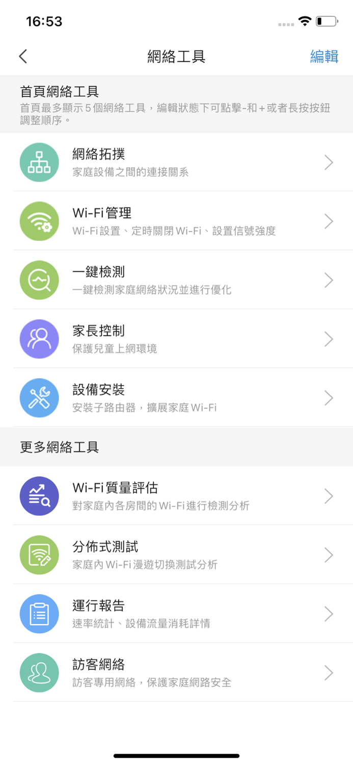 CTM Wi-Fi Butler