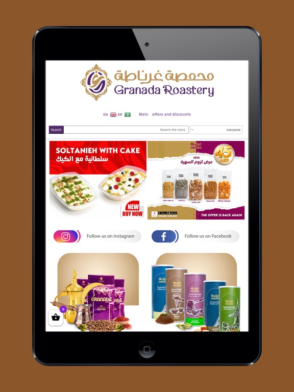 Granada Roastery iPad screenshot 2 - Food & Drink app