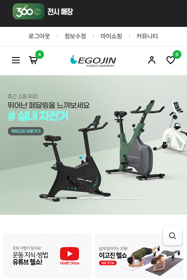 EGOJIN Official mall
