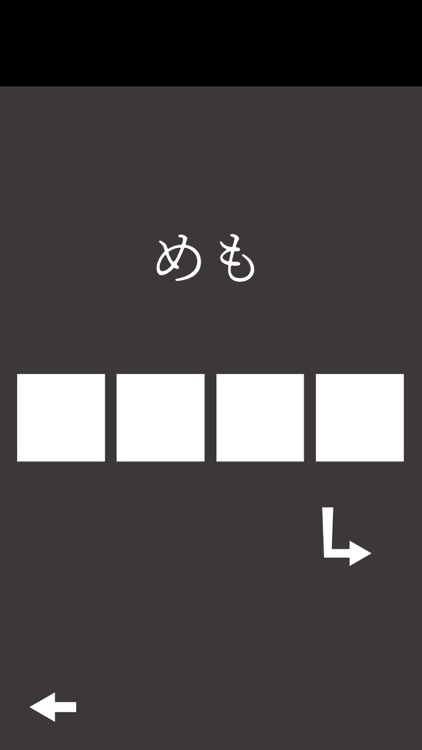 謎解き脱出ゲーム　浮気彼氏 screenshot-7