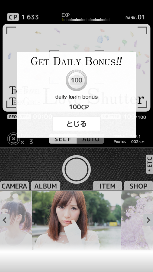 #4. Love Shutter (iOS) 由: RedinC Co.,Ltd.