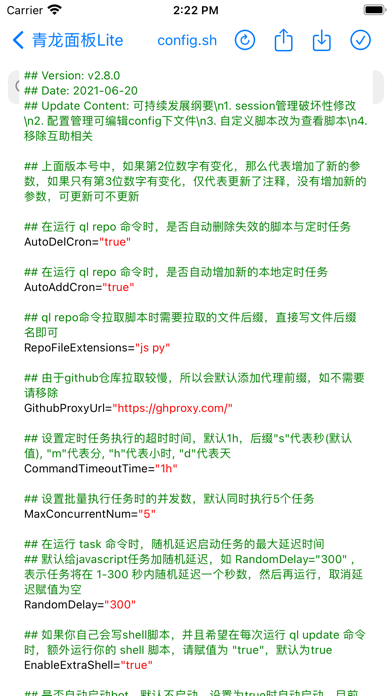 青龙面板Lite Screenshot