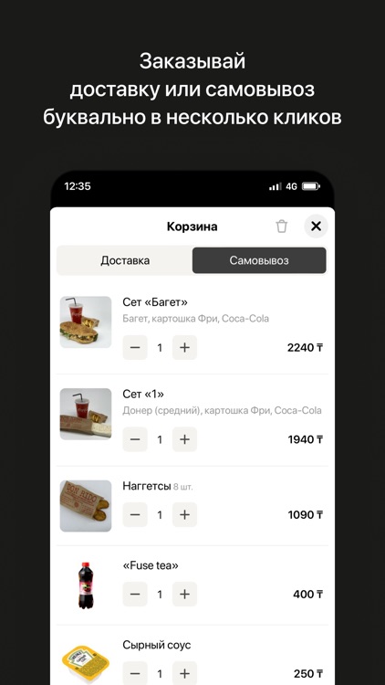 DonRido | Караганда