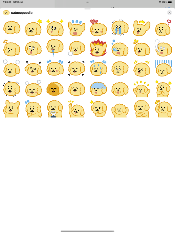 Screenshot #4 pour caniche mignon stickers